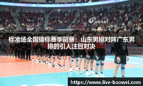 宝威体育登录入口