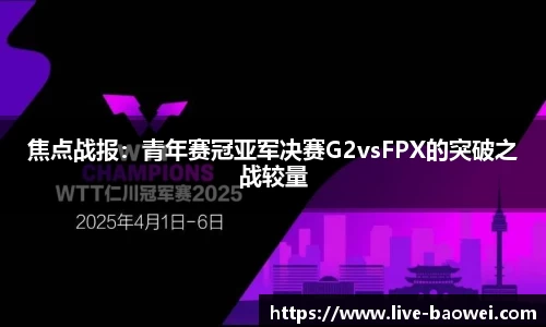 宝威体育官方网站