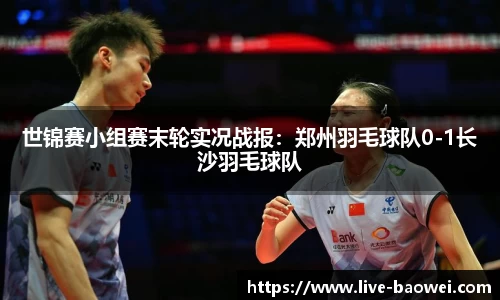 宝威体育官方网站